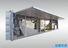 集成式叠螺豪门国际污泥脱水系统
