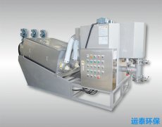 叠螺豪门国际污泥脱水机