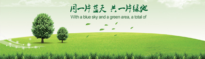 公司新闻